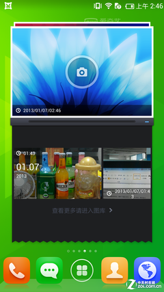 100+爱奇艺手机