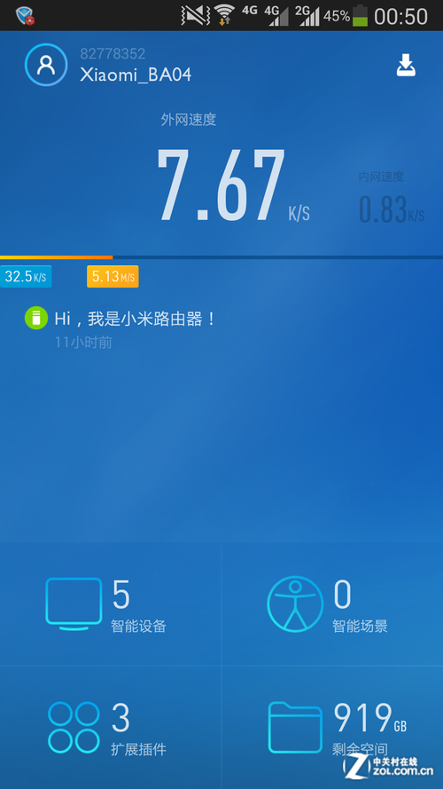小米路由器操作系统是什么_操作 系统 手机 小米 锤子_电表倒转器操作说明书民用电表调表器倒表器
