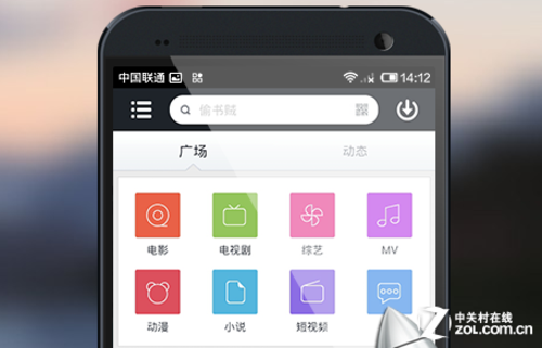 手机播放的软件_手机播放3d电影的软件_手机软件视频播放器