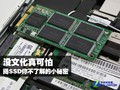 关于玩转SSD也有小秘密的开题报告范文