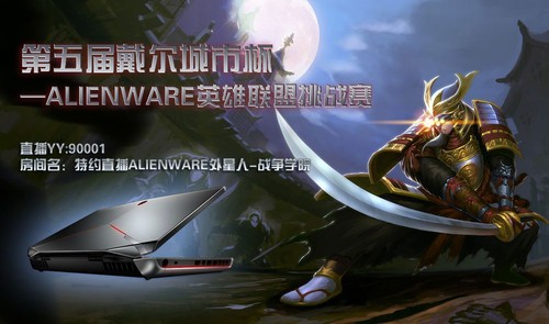б ALIENWAREӢս 