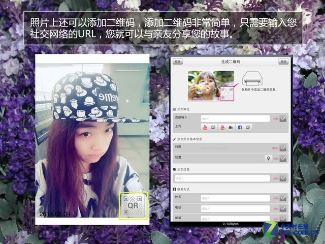 LG PD233�ڴ���ӡ�� ֻҫ�㲻һYoung