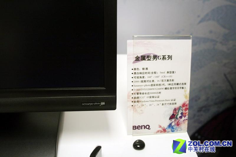 ������BenQ��G900A ��1��