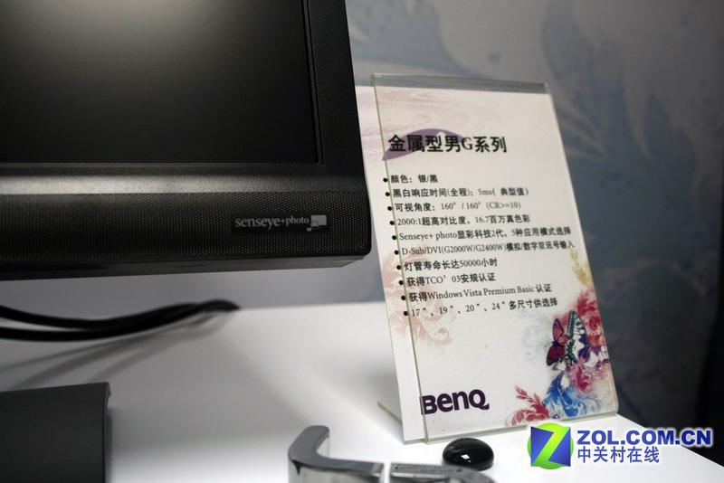������BenQ��G900WAͼƬ���� ��5�� -ZOL�йش����ߵ�5��