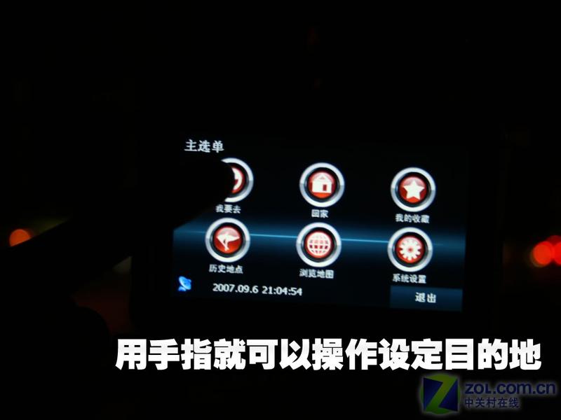 �����캽��GPS410ͼƬ���� ��47�� -ZOL�йش����ߵ�47��