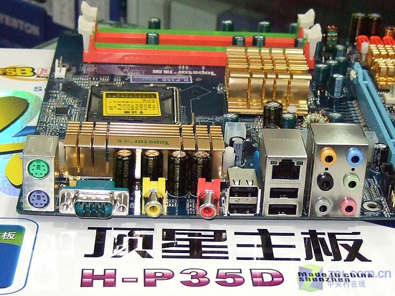 ����H-P35DͼƬ���� ��5�� -ZOL�йش����ߵ�5��