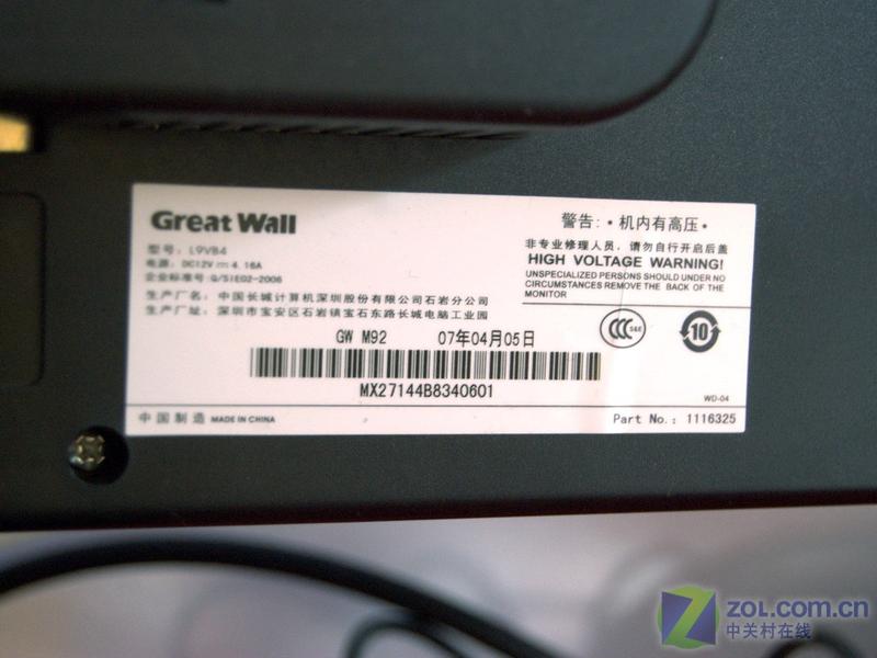 ���ǣ�Great Wall��M92ͼƬ���� ��2�� -ZOL�йش����ߵ�2��