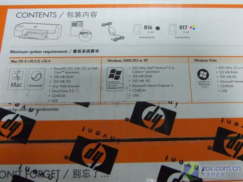 ���գ�HP��HP D2468ͼƬ���� ��7�� -ZOL�йش����ߵ�7��