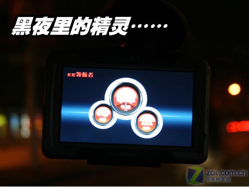 �����캽��GPS410ͼƬ���� ��39�� -ZOL�йش����ߵ�39��