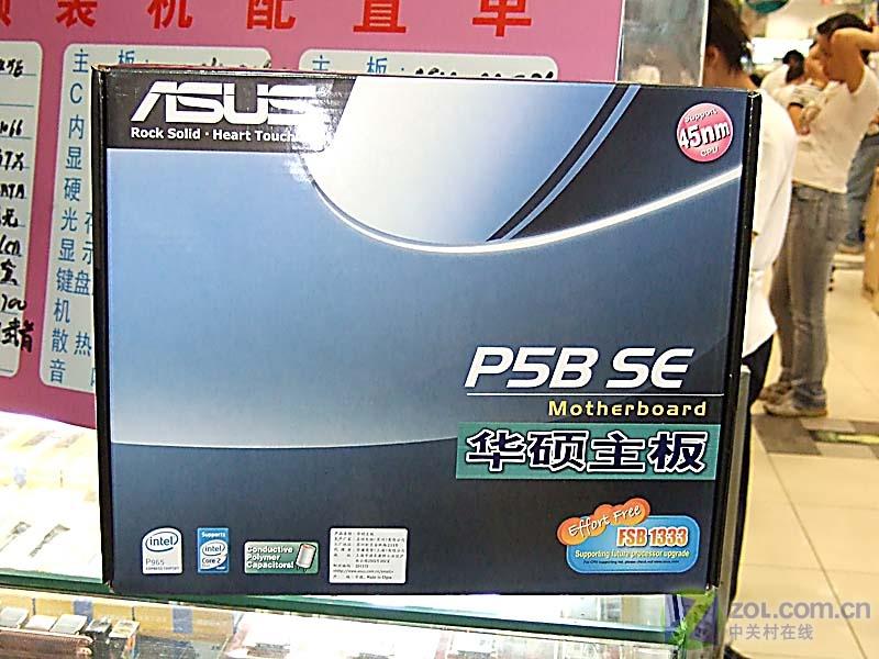 ��˶��ASUS��P5B SEͼƬ���� ��2�� -ZOL�йش����ߵ�2��