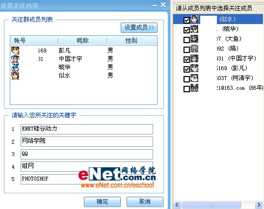QQ2007II Beta1 Ⱥ�������ü���̽��ͼƬ����,ͼ2-ZOL�йش����ߵ�2��