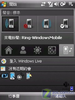 ��WM6��������?HTC�㻬TyTN II��ϸ����ͼƬ����,ͼ37-ZOL�йش����ߵ�37��