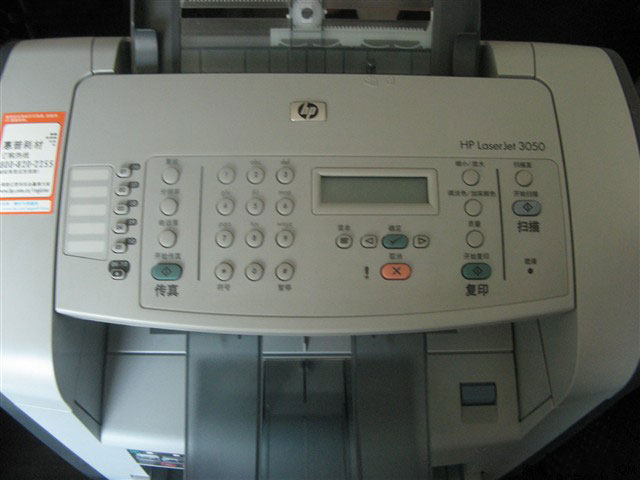 ���գ�HP��HP LaserJet 3050(Q6504A)ͼƬ���� ��9�� -ZOL�йش����ߵ�9��