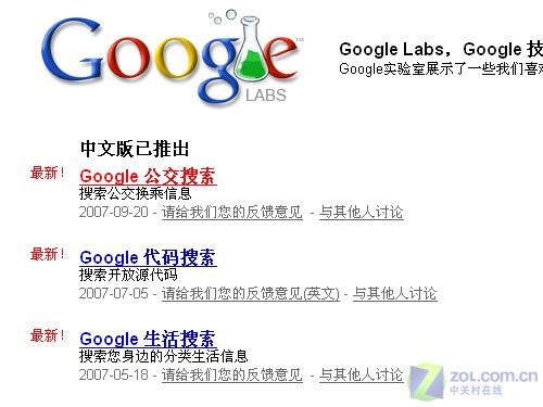 ���������� Google��������������ͼƬ����,ͼ8-ZOL�йش����ߵ�8��