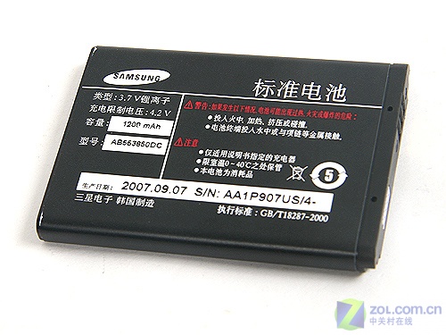 ���ǣ�Samsung��W619ͼƬ���� ��30�� -ZOL�йش����ߵ�30��