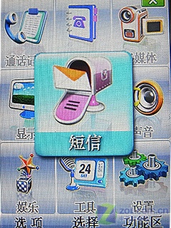 ˫ģ˫�����ǿ���� ����W619��������ͼƬ����,ͼ24-ZOL�йش����ߵ�24��