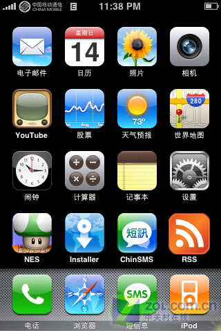 שͷ���ֻ� 1.0.2��iPhone�ƽ����̹���ͼƬ����,ͼ33-ZOL�йش����ߵ�33��