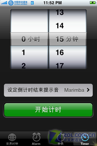 שͷ���ֻ� 1.0.2��iPhone�ƽ����̹���ͼƬ����,ͼ41-ZOL�йش����ߵ�41��