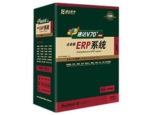 【马鞍山最贵速达软件 财务管理ERP】马鞍山