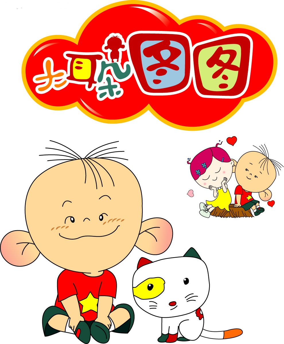 胡图图动画片搜狗影视