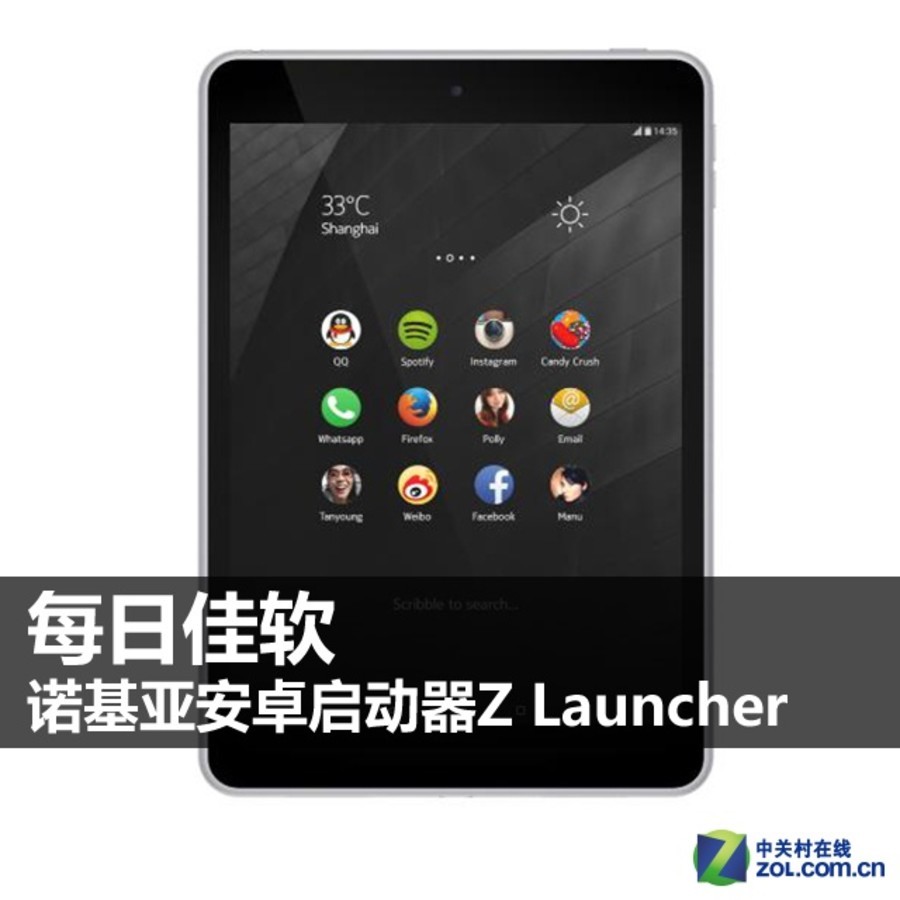 ios ipad启动图片尺寸_启动 windows图片和传真查看器_安卓启动器ipad