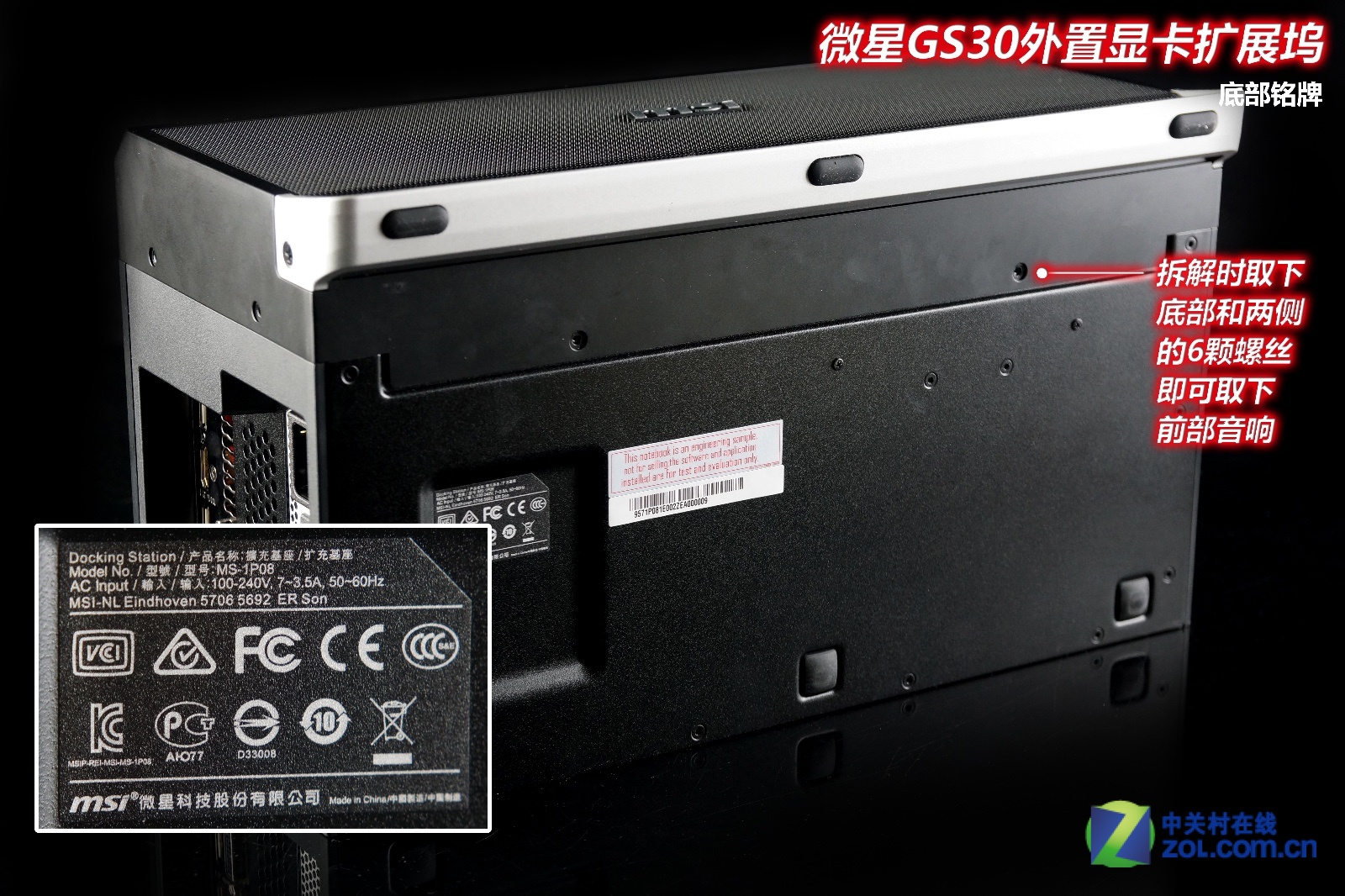 外置显卡坞_显卡坞接口是什么接口_y430p显卡坞