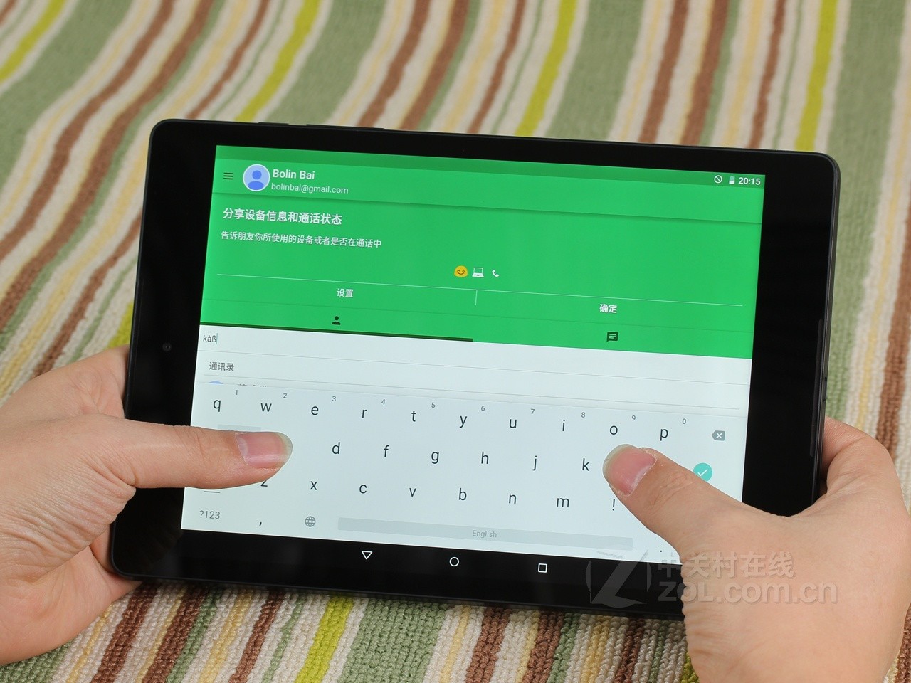 【高清图】谷歌(google)Google Nexus 9效果图