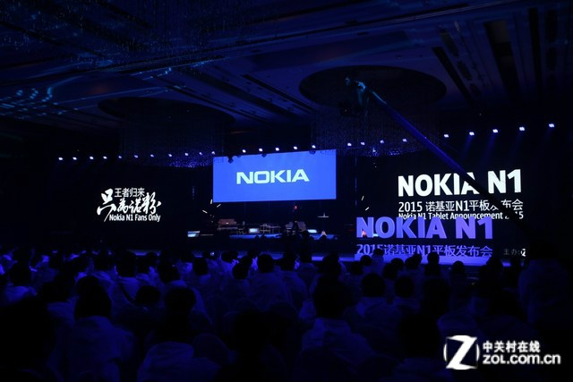 王者归来 图看诺基亚N1发布会全程报道