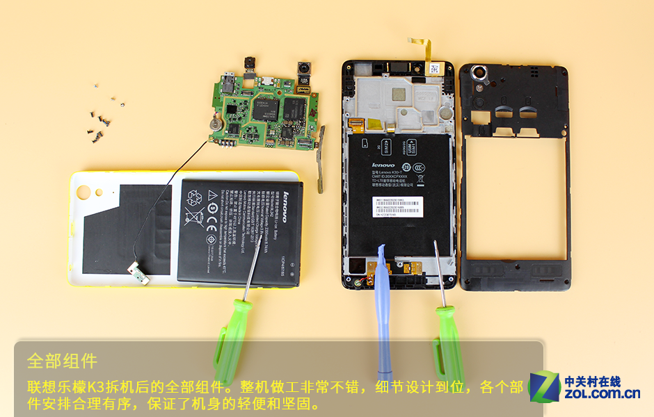 联想音乐柠檬K3的存储容量是多少？什么是存储公羊？