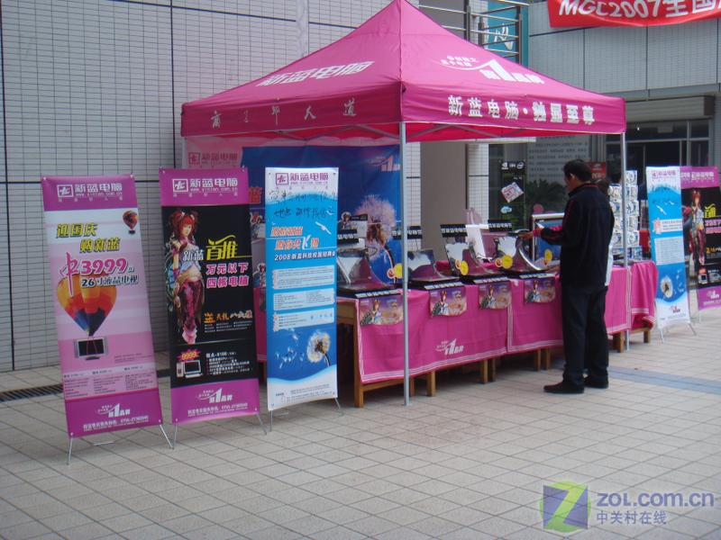 ��Ҳ�л��� ����07��У԰��Ƹȫ��չ��ͼƬ����,ͼ2-ZOL�йش����ߵ�2��