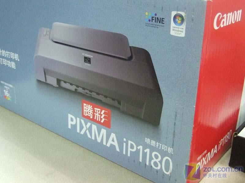 ���ܣ�Canon��iP1180ͼƬ���� ��68�� -ZOL�йش����ߵ�68��