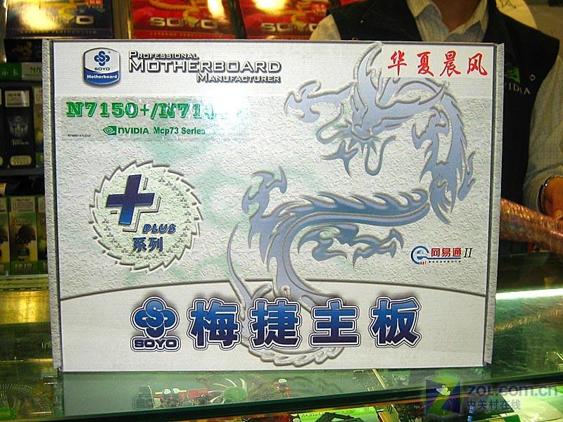 ÷�ݣ�soyo��SY-N7100+ͼƬ���� ��9�� -ZOL�йش����ߵ�9��
