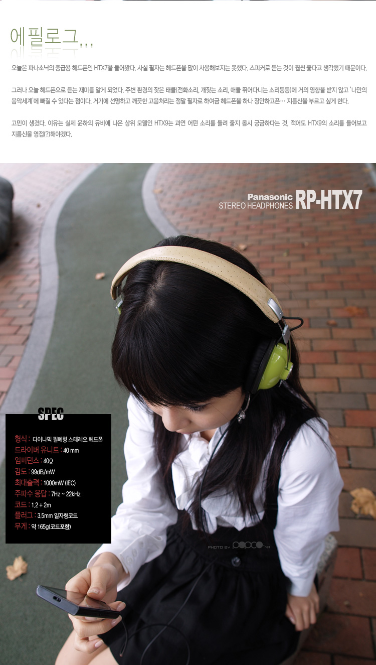 ���ŷ羢�� ����RP-HTX7������ͼ����ͼƬ����,ͼ12-ZOL�йش����ߵ�12��