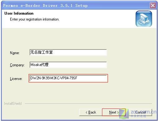 ���������e-Border�ϸ��ٴ�������ϷͼƬ����,ͼ3-ZOL�йش����ߵ�3��