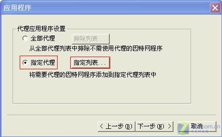 ���������e-Border�ϸ��ٴ�������ϷͼƬ����,ͼ21-ZOL�йش����ߵ�21��