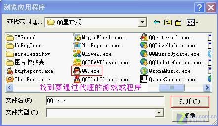 ���ܷ�˿�Ҳ���� ��ƫҪ��ʩС����QQ��ͼƬ����,ͼ9-ZOL�йش����ߵ�9��