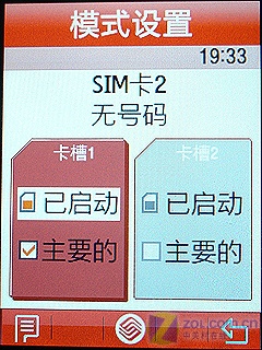 GSMҲ��˫�� 300������AF����D888����ͼƬ����,ͼ18-ZOL�йش����ߵ�18��
