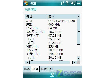 HTCXV6800ͼƬ���� ��41�� -ZOL�йش����ߵ�41��