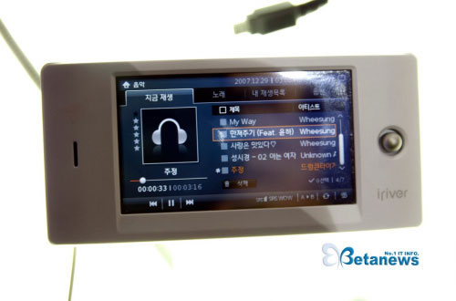 ����DCF��Ļ iriver��2����Ʒ�״�չ��ͼƬ����,ͼ8-ZOL�йش����ߵ�8��