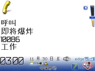 RIM������ǿ GPS+WiFi��ݮ8820��������ͼƬ����,ͼ31-ZOL�йش����ߵ�31��