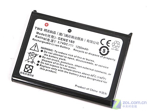 ���մ�E806cͼƬ���� ��59�� -ZOL�йش����ߵ�59��