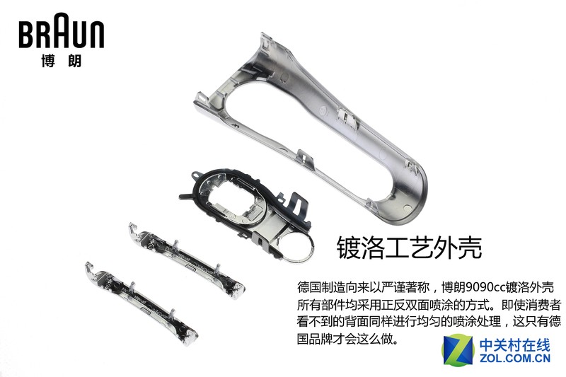 【高清图】有钱任性 售价近万元博朗9系剃须刀