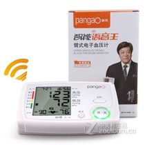 PG电子官网 - 正规爆分平台 免费试玩注册送88元彩金品牌宣传推广新策略揭晓