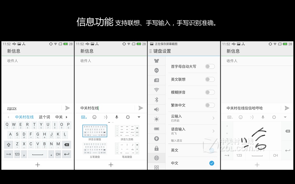 【高清图】魅族魅蓝2 移动4G 手机评测图解 第