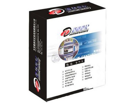 【化妆品连锁管理软件和服装锁经营管理软件哪