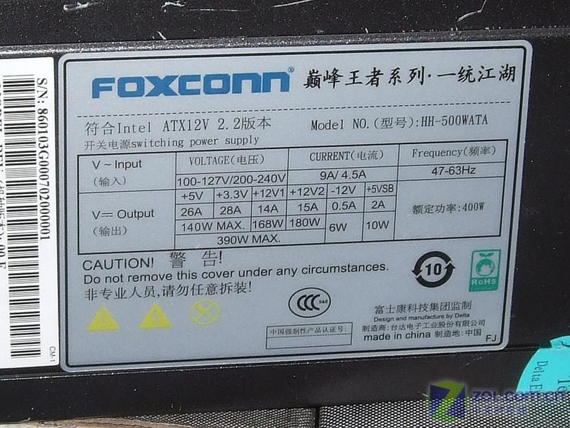 ��ʿ����Foxconn��һͳ����HH-500WATAͼƬ���� ��6�� -ZOL�йش����ߵ�6��