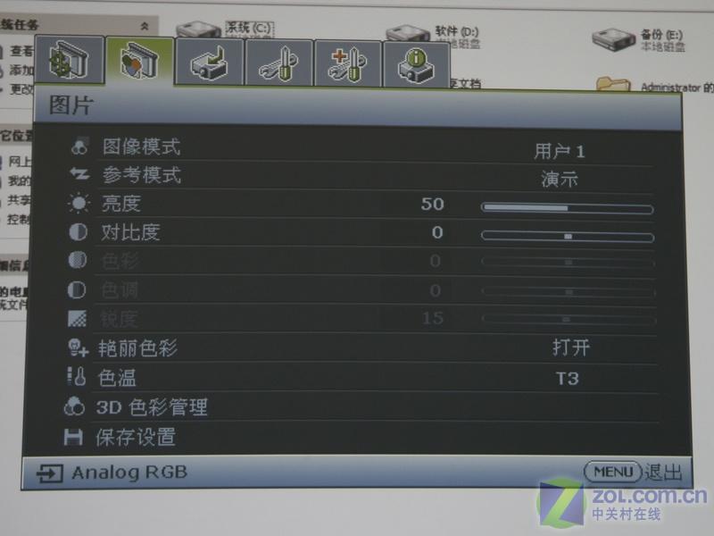ZOL��ĩ����ͶӰ���� �̽�����MP771ͼƬ����,ͼ2-ZOL�йش����ߵ�2��