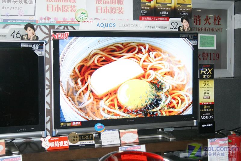 ���գ�Sharp��LCD-52RX1ͼƬ���� ��2�� -ZOL�йش����ߵ�2��