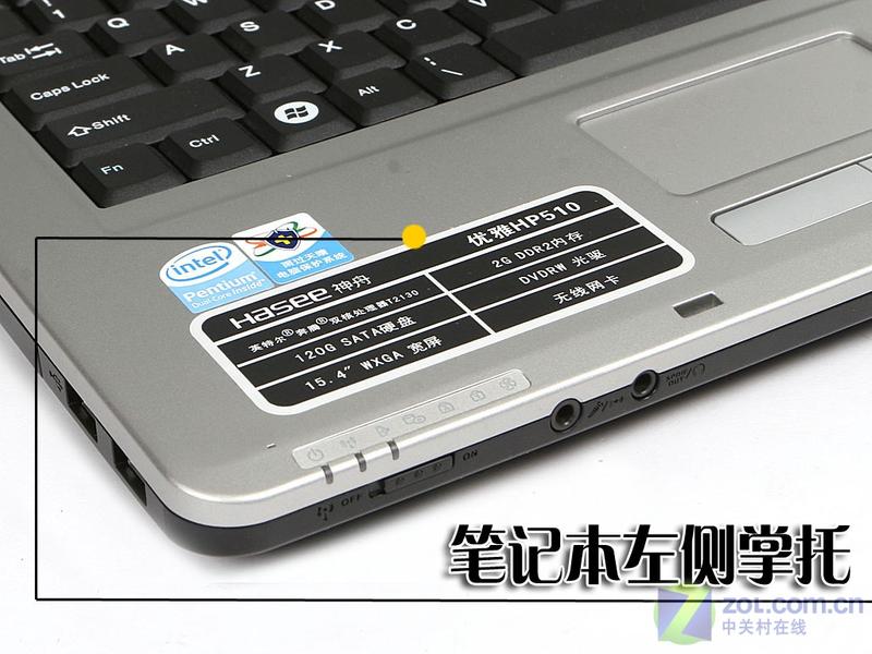 4698Ԫ��Ʒ�ʱ��� ��������HP510����ͼƬ����,ͼ34-ZOL�йش����ߵ�34��
