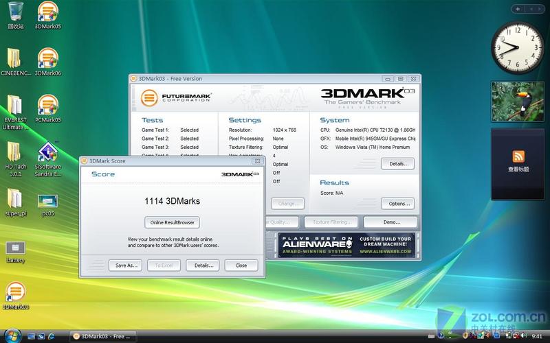 4698Ԫ��Ʒ�ʱ��� ��������HP510����ͼƬ����,ͼ69-ZOL�йش����ߵ�69��